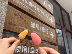 -东极岛景区