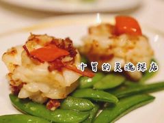 -金轩中餐厅 Jin Xuan(浦东丽思卡尔顿酒店)