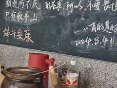 -又见炊烟私房菜(敬亭路店)