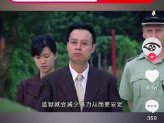 -舟山希尔顿酒店