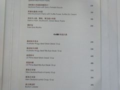 菜单-Oyster Talks 四度蚝法餐厅