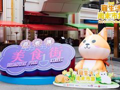 -百老汇美食街