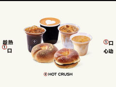 -HOT CRUSH趁热集合·现烤面包(环球港店)
