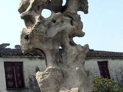 -五峰园