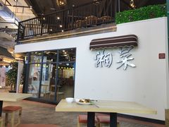 -横琴购口岸商业广场