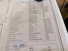 -安妮意大利餐厅(世贸天阶店)
