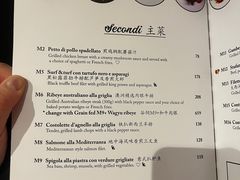 -安妮意大利餐厅(世贸天阶店)