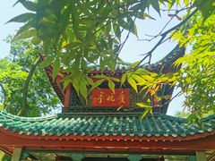 -岳麓山风景名胜区