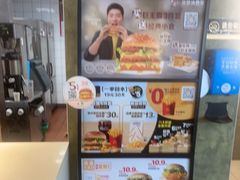 -麦当劳(农光里店)