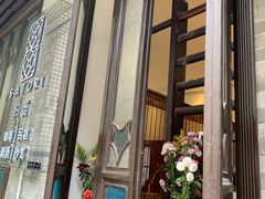 -归觅·西关小姐人文艺术馆(荔枝湾店)