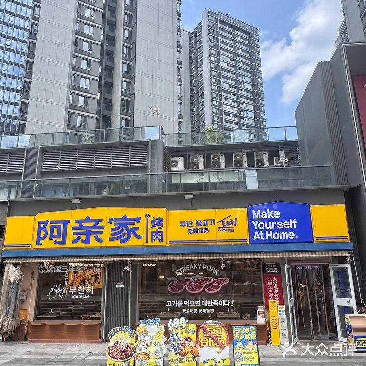 刚吃完,又想吃了。。。