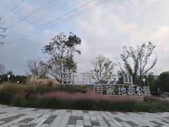 -南京市江宁方山