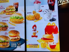 -麦当劳(望京国际商业中心店)