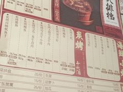-十六蒲(桂林路店)