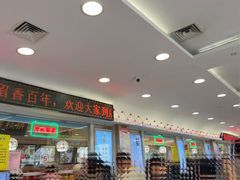 -芦庄子桂顺斋(和平路总店)