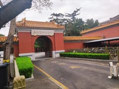 -北京市劳动人民文化宫(太庙)
