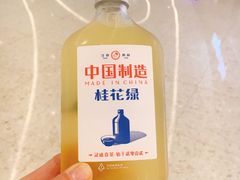 -喜茶(广州天汇igc店)