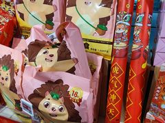 -盒马鲜生(枣园路店)