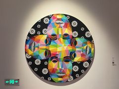 -chi K11艺术空间展览厅