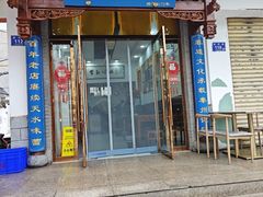 -常记呱呱(总店)