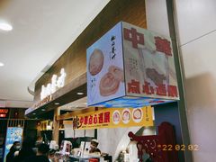 -陶源劵村(苏宁广场店)