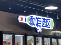 -明本湛江鸡•海鲜小厨(陈家祠店)