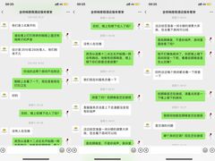 -三亚亚龙湾金棕榈度假酒店