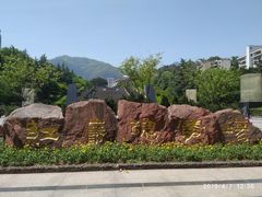 -红岩魂陈列馆
