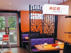-俭寨大盘鸡·缸子肉·小公鸡·新疆菜(云通店)