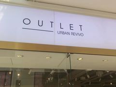 -URBAN REVIVO(北京斯普瑞斯奥特莱斯店)