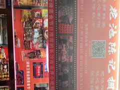 -陈记捆鸡