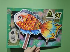 -艺起长大少儿美术教育(丹凤花园校区)