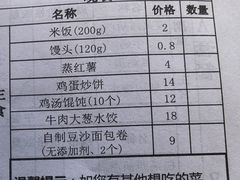 -北京电力医院
