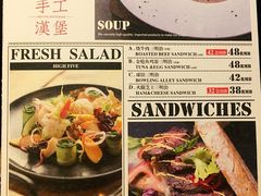 菜单-HIGH FIVE哈福手工汉堡(桂林路店)