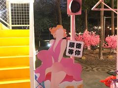 -凤城·食都