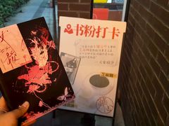 -香港華心糖水鋪(南西总店)