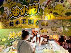 -凯德广场(学府店)
