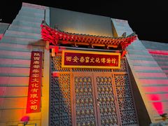 -西安豪享来温德姆至尊酒店