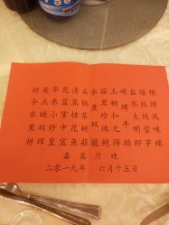 -华东饭店·园林式婚礼宴会厅酒店