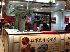 -品芊肉骨茶(Klang Bak Kut Teh)