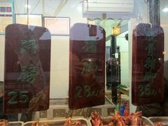 -浔蹄(南浔总店)