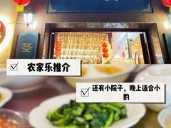 -小陆莲花蟹园农家乐(莲花岛店)