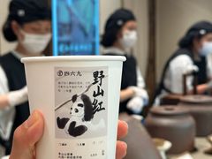 -李山山茶事(景枫店)