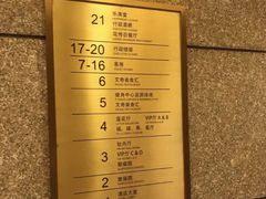 -北京盘古七星酒店