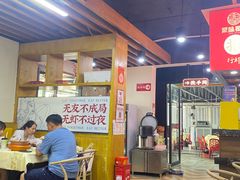 -聚味瞿记·龙虾堂(树木岭店)