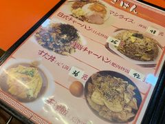 -拉面莊夢語＆中华料理八椿