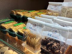 -苏览新中式糕点(丽发新城店)