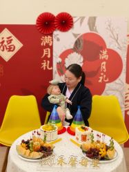 -禾馨·母婴护理月子中心(世纪大道店)