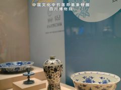 -四川博物院
