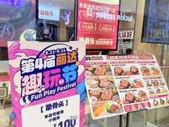 -丽达购物中心(崂山店)
